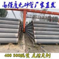 山西运城绛县无砂管500380工程造价