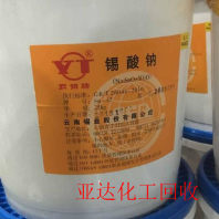 2023歡迎咨詢##梧州回收  -回收乳液##實業集團
