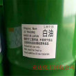2023歡迎咨詢##忻州回收白砂糖-回收白炭黑##廠家