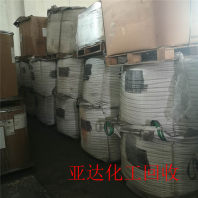 2023歡迎咨詢##泉州回收三鹽-回收聚丙烯PP##回收商家