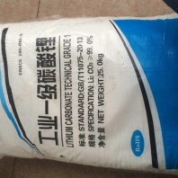 惠州回收ACR树脂 回收乙醇有限公司