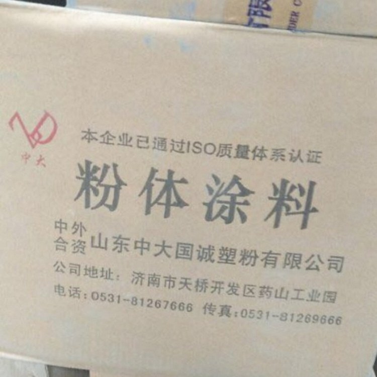 南京回收皮革助剂厂家