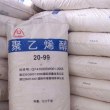 上海回收 橡胶 回收氯氧化锆有限公司