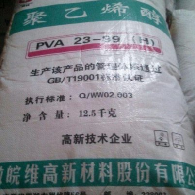 柳州回收烟酰胺实业集团