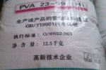 宜昌回收电镀助剂 回收聚维酮K30有限公司