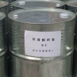 济宁回收光固化树脂有限公司