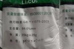 广东回收萜烯树脂 回收PVC加工助剂回收商家