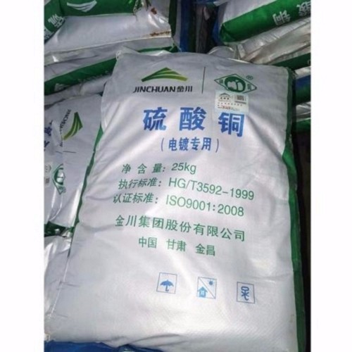 柳州回收十二烷基硫酸钠实业股份
