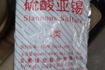 上海回收椒样薄荷油 回收环氧灌封胶回收商家