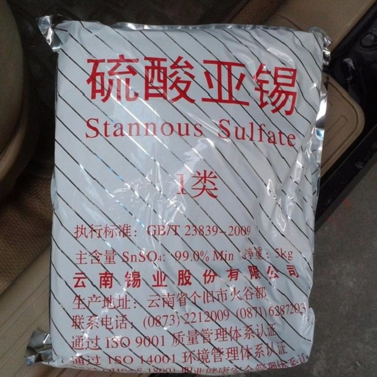 临沂回收保险粉 回收硫酸铜实业集团