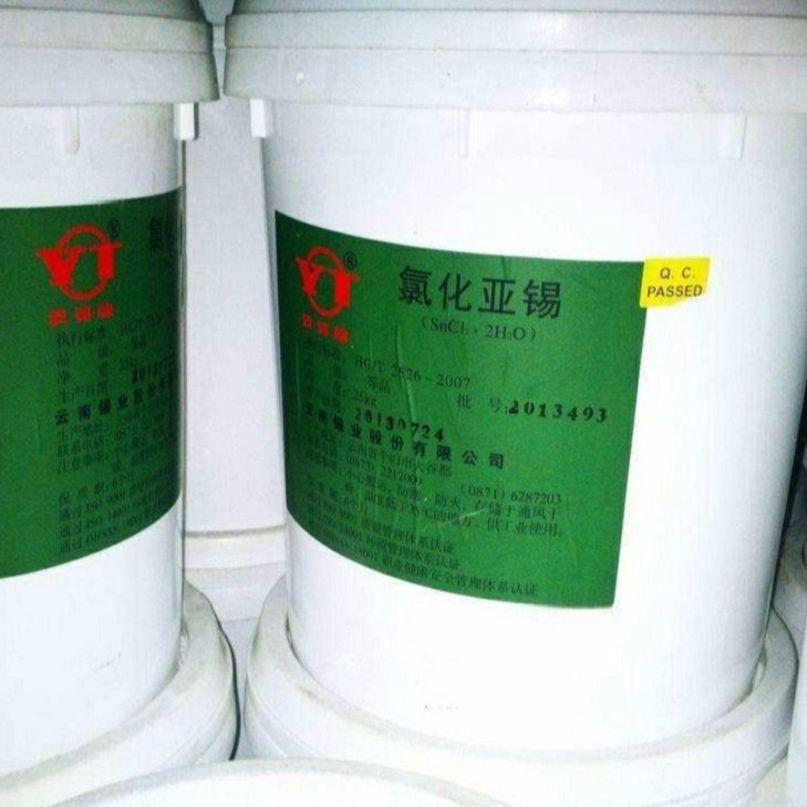 安徽回收氨基树脂实业集团