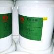 绍兴回收聚乙烯醇缩丁醛 回收硬脂酸有限公司
