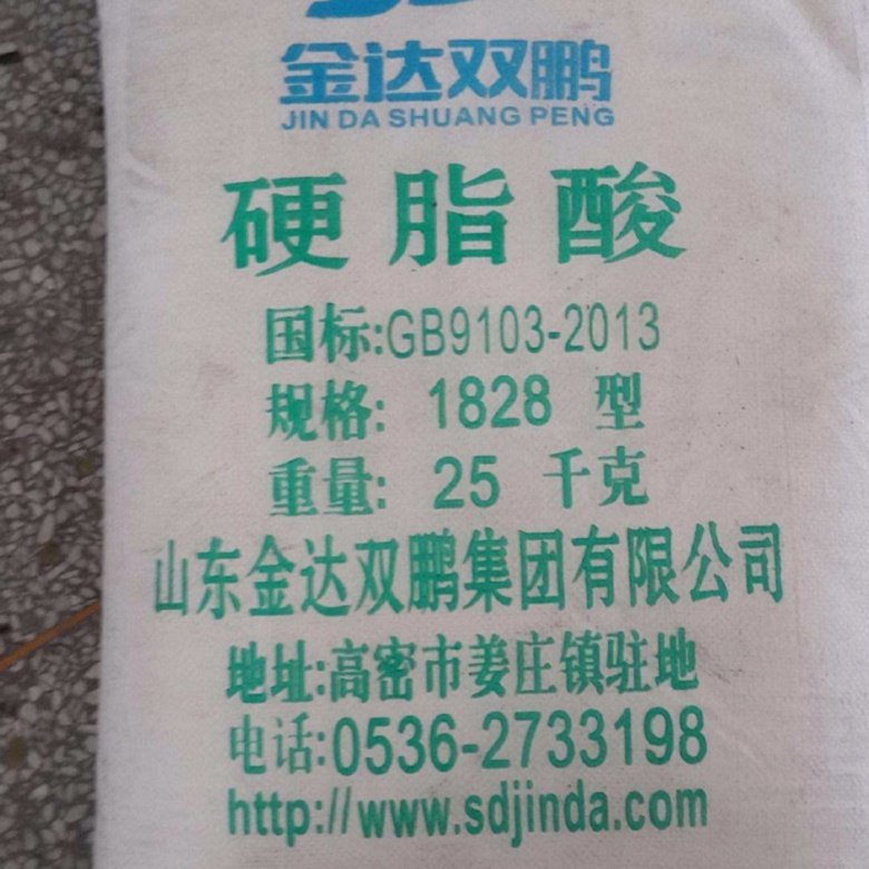 芜湖回收硬脂酸钙有限公司