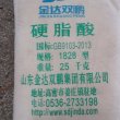 阳江回收碳酸钾厂家