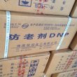 潍坊回收黄原胶 回收酞菁蓝实业集团