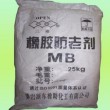 衢州回收热熔胶 回收淀粉有限公司