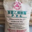 芜湖回收苹果酸 回收烟酰胺有限公司