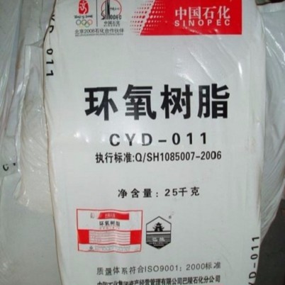 鄂州回收硼酰化钴 回收丁二酸酐回收商家