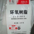 重庆回收聚丙烯酰胺 回收胡萝卜素回收商家