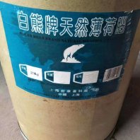 2024欢迎咨询##乌海回收 橡胶 回收稀释剂##省-市-县