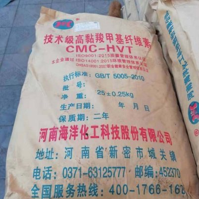 2024欢迎咨询##衢州回收日化原料 回收司盘80##有限公司
