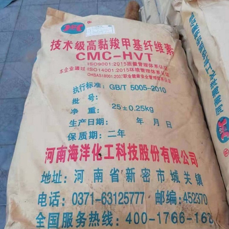柳州回收炭黑实业集团