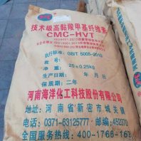2024欢迎咨询##贵州回收光固化树脂 回收叔丁醇##实业集团