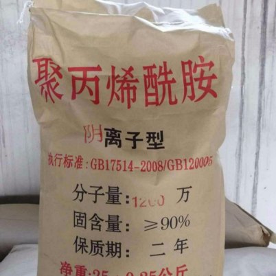 揭阳回收试剂 回收冰片省-市-县