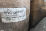 锦州回收陶瓷颜料 回收防老剂实业集团