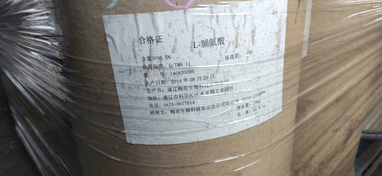 亳州回收油漆厂原料有限公司