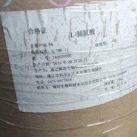 2024欢迎咨询##自贡回收溴化钾 回收内外墙涂料##省-市-县