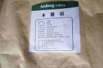 重庆回收三盐 回收ACR树脂厂家