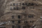 湛江回收热塑性橡胶 回收葡萄糖实业股份