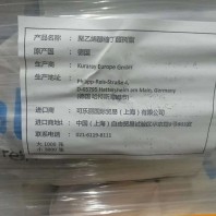 2024欢迎咨询##广州回收热塑性橡胶 回收顺酐##回收商家