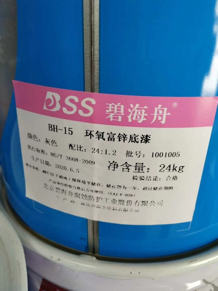 安徽回收UV树脂24小时服务