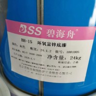 武汉回收萜烯树脂 回收干酪素本地回收