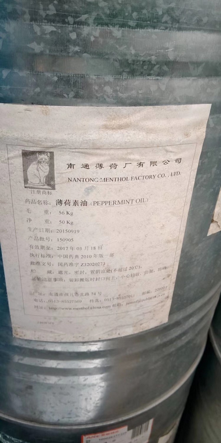 连云港回收陶瓷颜料24小时服务