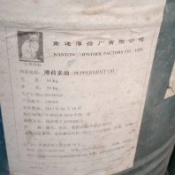 2024欢迎咨询##上海回收C9树脂 回收内外墙涂料##实业集团