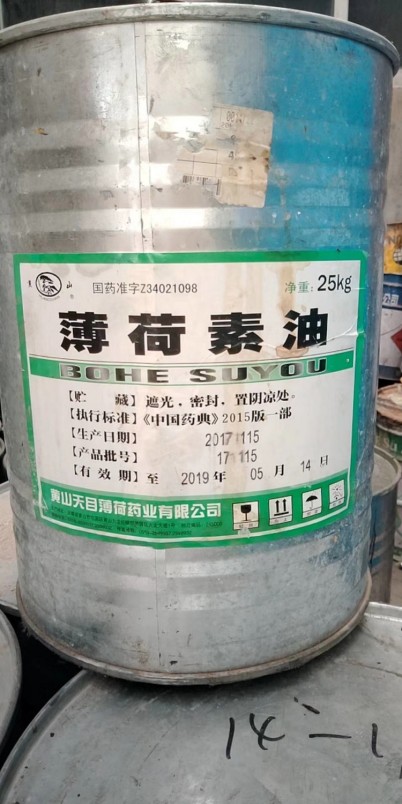 2024欢迎咨询##吉安回收水杨酸 回收油酸酰胺##回收商家