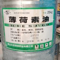 2024欢迎咨询##徐州回收卡拉胶 回收海藻酸钠##本地回收
