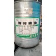 黑龙江回收萜烯树脂 回收MDI实业集团
