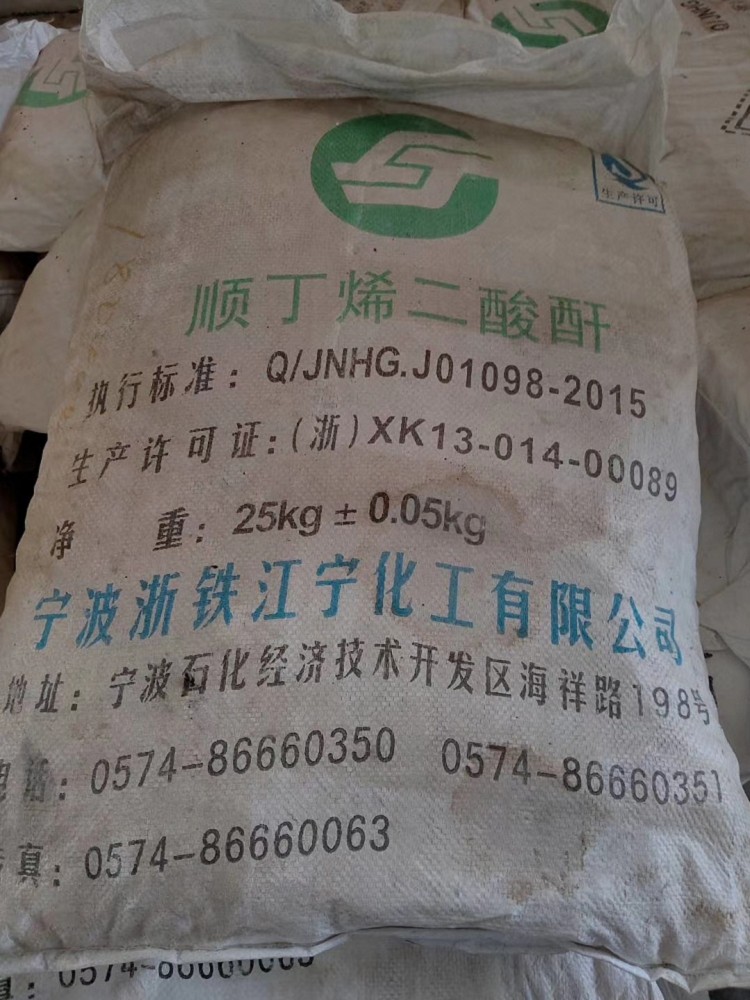 湛江回收硬脂酸钙24小时服务