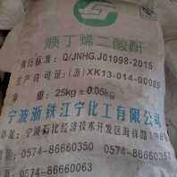南京回收过硫酸铵有限公司