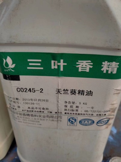 广州回收染料本地回收