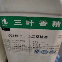 张家港回收流平剂厂家
