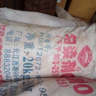 广东回收  回收塑料助剂原料实业股份