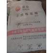 辽阳回收硫酸铵 回收干酪素省-市-县
