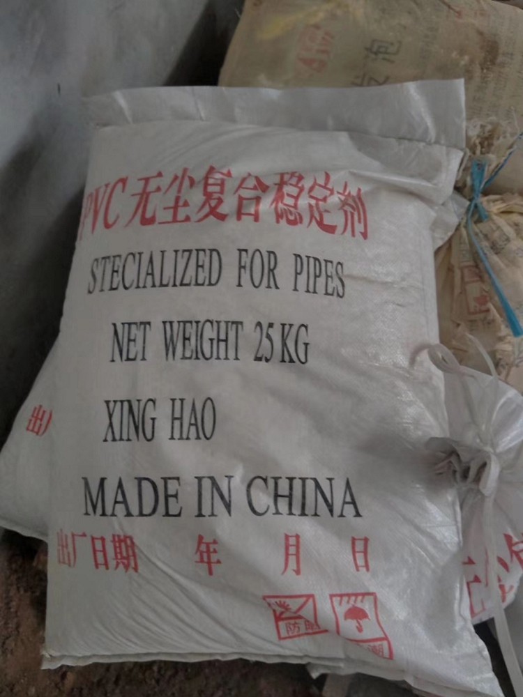 南京回收十二烷基硫酸钠24小时服务