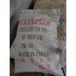 惠州回收冰片 回收橡胶原料厂家