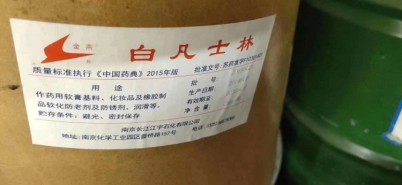 上海回收碳五树脂厂家